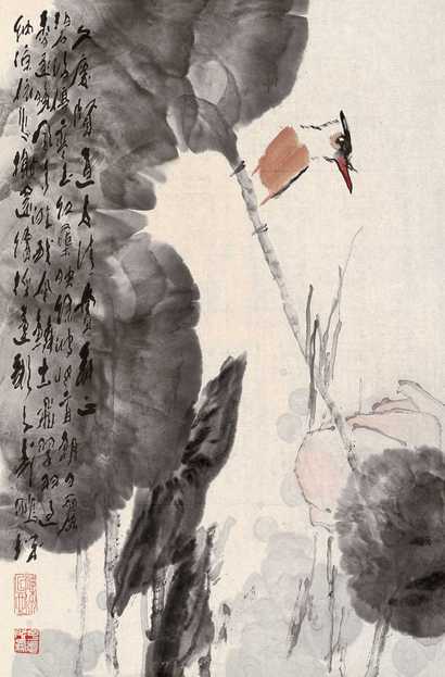 王子武 荷塘翠鸟 镜心